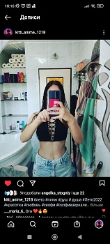 Мелешко Валерія Олегівна 