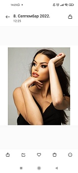 Aleksandra Vulanović 